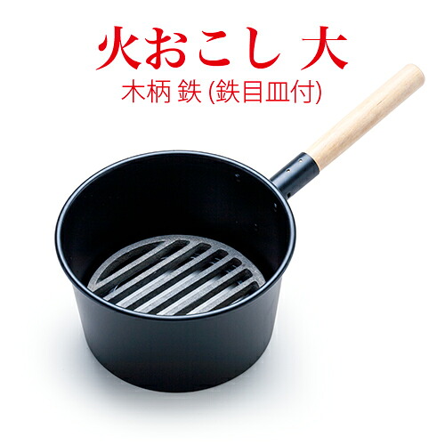 ジャンボ 火起こし 大(24珊)  御勤め用 貨物輸送無料