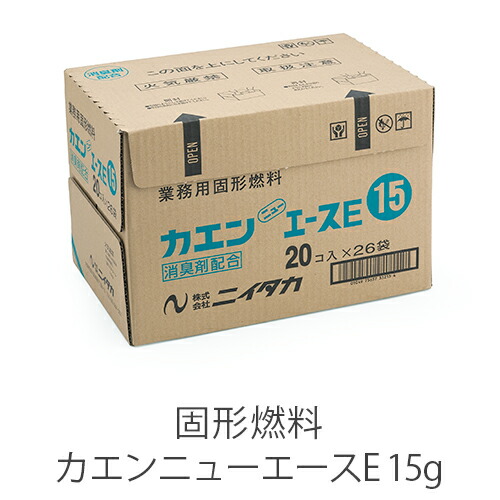 楽天市場】固形燃料 ニイタカ カエンニューエースE 25g 燃焼 約18〜25