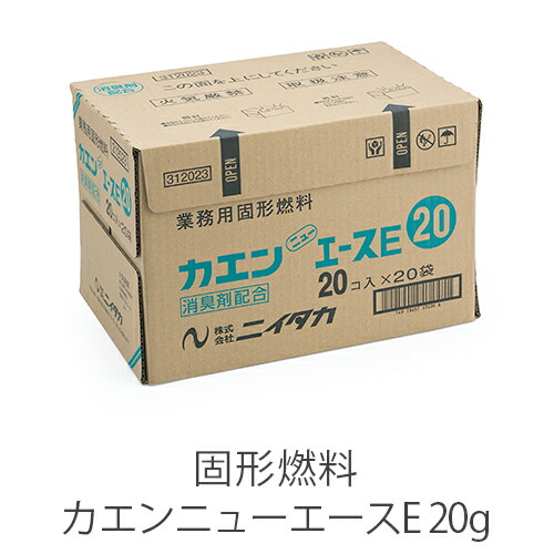 電気釜めし器　新品未使用 Yahoo!オークション -「釜飯」(厨房機器) (店舗用品)の落札相場