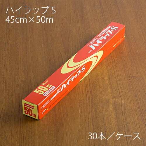 楽天市場】業務用 ラップ お買い得品 ダイアラップエコピタ