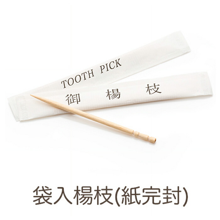 楽天市場】つまようじ e-style こけし楊枝 1箱(30個入り) 業務用