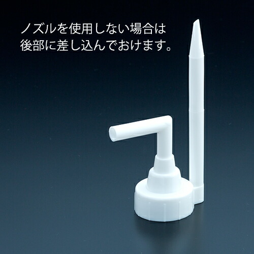 【楽天市場】ノズルキャップ (レインボーオイル注入キャップ) 業務用：イーシザイ・マーケット