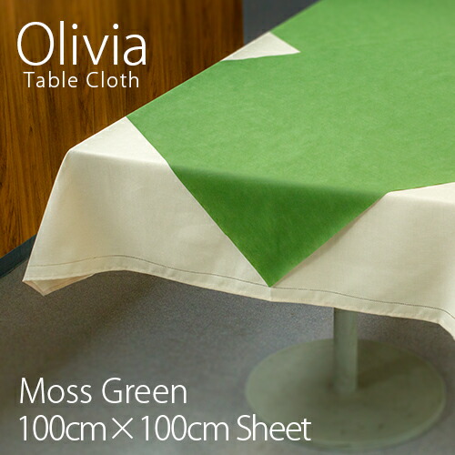 楽天市場】オリビア テーブルクロス ワインレッド 100×100cmシート 50