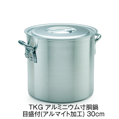 TKG アルミニウム寸胴鍋 目盛付(アルマイト加工) 30cm 業務用｜イーシザイ・マーケット