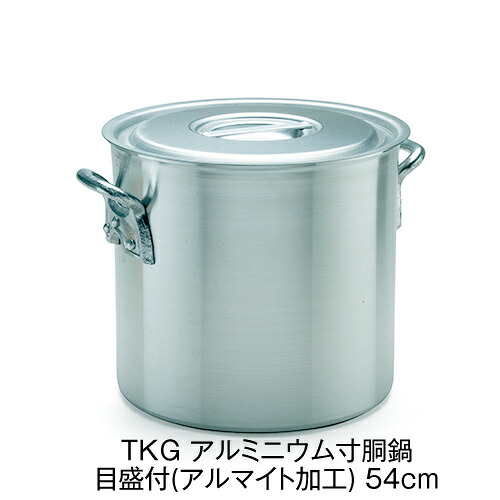 TKG アルミニウム寸胴鍋 目盛付(アルマイト加工) 54cm 業務用｜イーシザイ・マーケット
