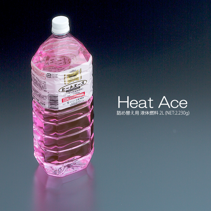 楽天市場】ノズルキャップ (レインボーオイル注入キャップ) 業務