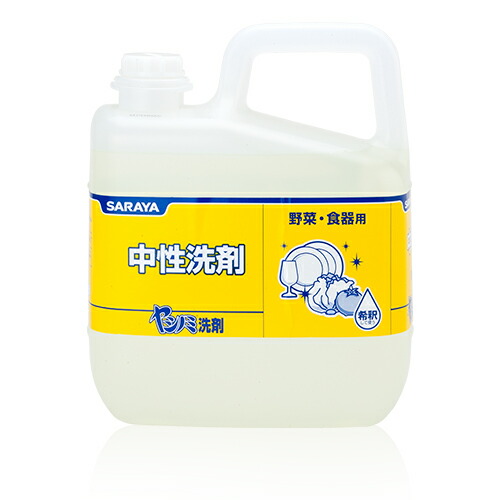 サラヤ ヤシノミ洗剤 5kg×3本(ケース) 業務用