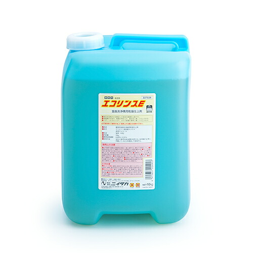 食器洗い濯ぎ機用乾燥仕上剤 エコリンスE 10kg  お役目用 貨物輸送無料