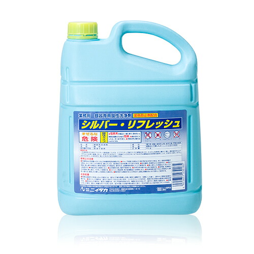 ニイタカ シルバーリフレッシュ 4kg&times;4本(ケース) 業務用 送料無料｜イーシザイ・マーケット