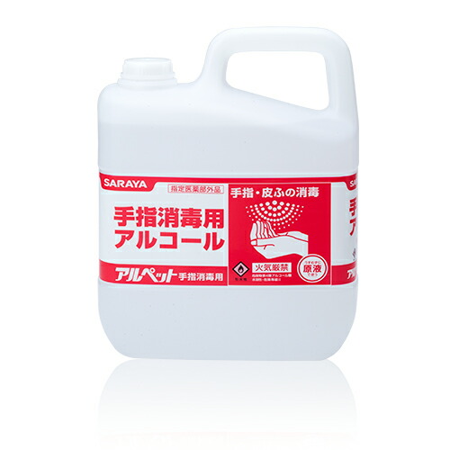 楽天市場】手指消毒用アルコール 75vol%以上 ニイタカ Nstar 1L