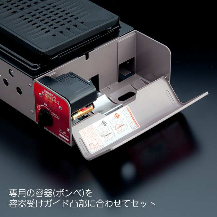 焼き網 焼き網 イーシザイ マーケット卓上 Cci 101 2way 焼肉プレート ニチネン 遠赤外線グリル 送料無料 ニチネン 焼肉プレート カセットコンロ カセットボンベ式グリル 焼き網と専用グリルプレートの2通り セラミックバーナーで煙の出にくいグリル 焼肉 焼き網 焼き網 イーシザイ マーケット卓上 Cci 101 2way 焼肉プレート ニチネン 遠赤外線グリル 送料無料 ニチネン 焼肉プレート カセットコンロ カセットボンベ式グリル 焼き網と専用グリルプレートの2通り セラミックバーナーで煙の出にくいグリル 焼肉