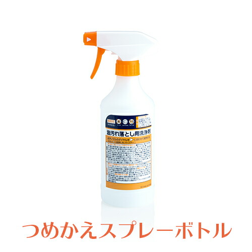 楽天市場】ニイタカ 洗剤希釈用 プッシュボトル 800mL 業務用