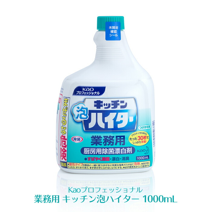 楽天市場】ミツエイ 食添ブリーチ5kg 業務用 : イーシザイ・マーケット