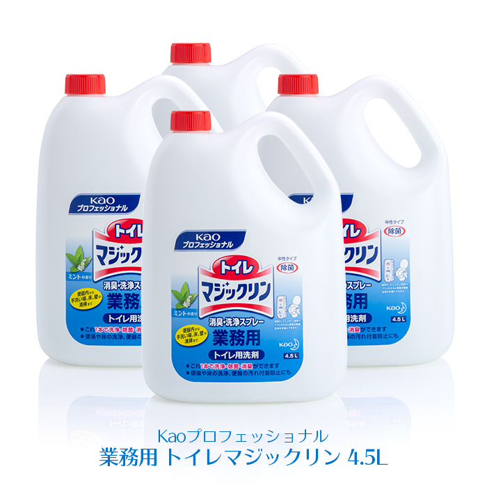 楽天市場 花王 トイレマジックリン 消臭 洗浄スプレー 4 5l 4本 業務用 送料無料 イーシザイ マーケット