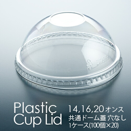 楽天市場】フジ プラカップ 16オンス(500mL) 1ケース(50個×20パック