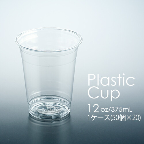 楽天市場】フジ プラカップ 7オンス(220mL) 1ケース(50個×20パック