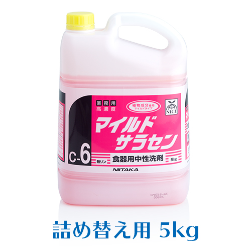 洗剤セット 楽天市場】ニイタカ 洗剤希釈用 プッシュボトル 800mL 業務用