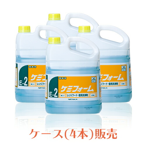 ニイタカ 油汚れ用洗浄剤 ケミフォーム 4kg×4本(ケース) 業務用