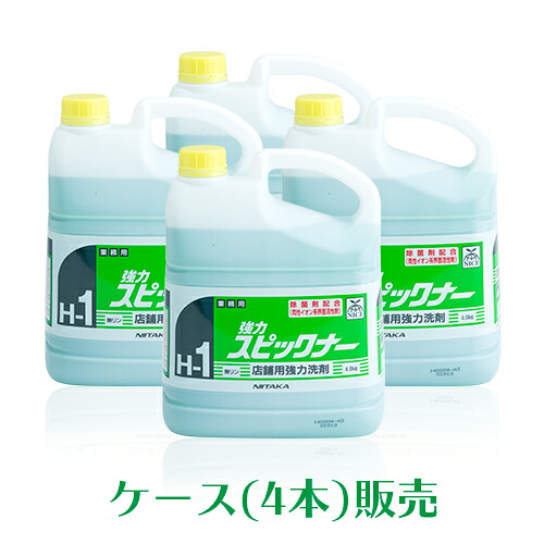 ニイタカ バス発着場用豪然たる中性洗剤 豪然たるスピックナー 4kg×4本 1容れもの お役目用