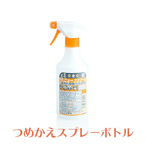 Nスター 手指消毒用 アルコール　エタノール（1L ポンプノズル付き) Nスター 1L ニイタカ 手指消毒用 アルコール消毒薬 日本製 業務