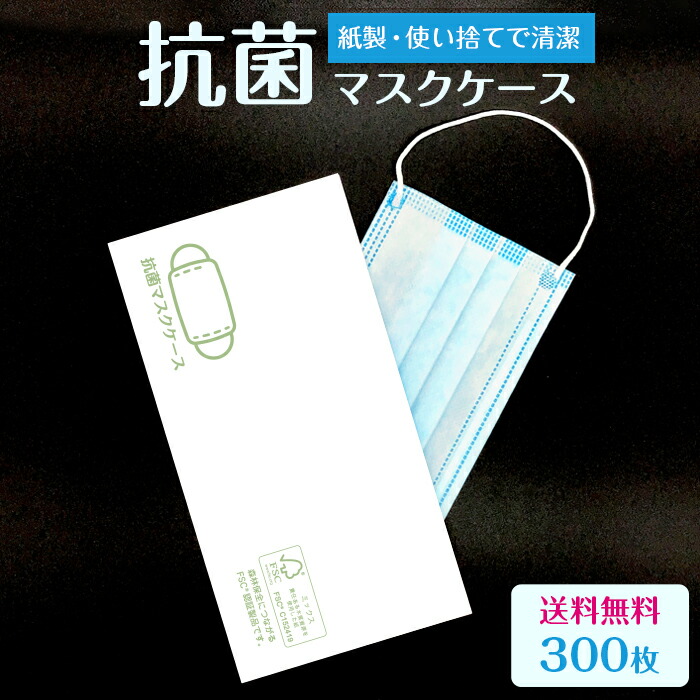 個包装 マスク用取り替えシート 200枚 日本製 マスク用1DAYライナー 不織布 100枚×2P マスク用フィルター 使い捨て 交換シート【 業務用】【送料無料】 イーシザイ・マーケット