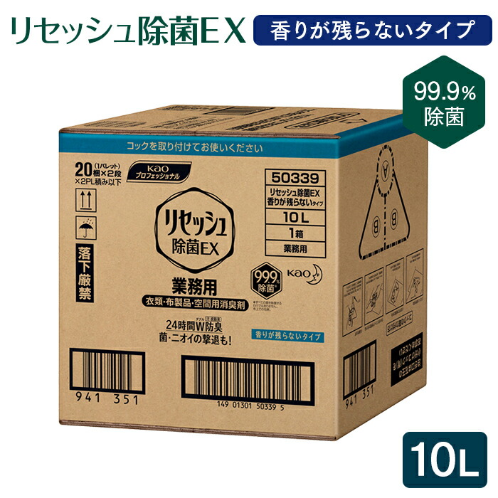 日時指定 おしぼりウォーマー専用 アロマ芳香剤 LARME ラルム選べる７種の香り タオルウォーマー 温冷どちらのタイプでもOK 香り付おしぼり  いい香り いい匂い エステ 美容室 理容室 医療 介護施設 入れるだけ 簡単 人気