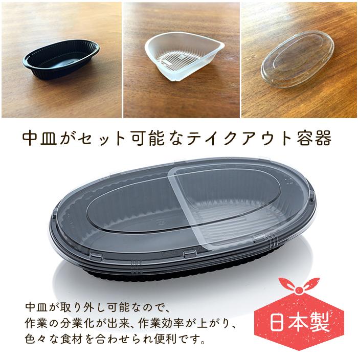 【楽天市場】使い捨て テイクアウト容器 KF-54 本体 中皿 蓋 各50枚 セット販売 日本製 弁当容器 外嵌合蓋 仕切り【業務用】：イーシ