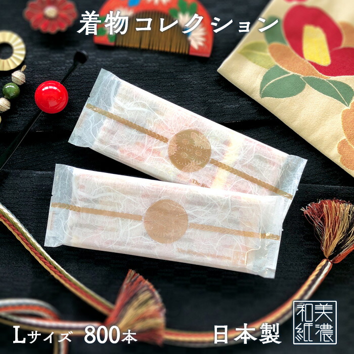 楽天市場】紙おしぼり 平型 クリール Lタイプ エッセンス 800本／ケース(100本×8パック) 【業務用】【送料無料】 : イーシザイ・マーケット