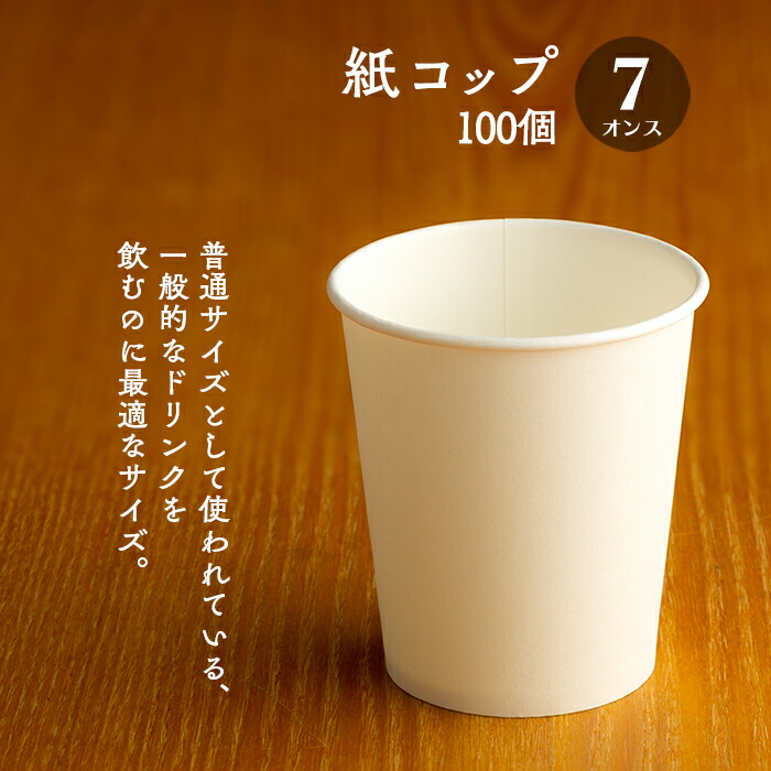 フジ プラカップ 16オンス(500mL) 1ケース(50個×20パック) 【業務用】【送料無料】 イーシザイ・マーケット フジ PET プラカップ 20オンス 600cc 本体+ 平 フタセット 100個 クリアカップ 業務用 テイクアウト 使い捨て