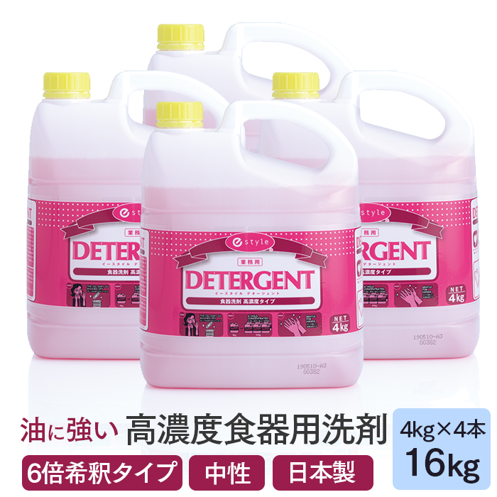 エコラボ　ソリッドウルトラ　3kg 3個　業務用　食器洗浄　洗剤 楽天市場】業務用食器洗浄機用洗剤 エコラボ ソリッド ウルトラ