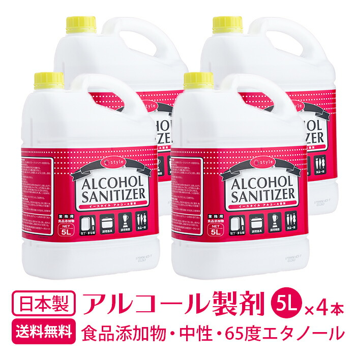 完璧 業務用 食器洗浄機用洗剤 送料無料 4kg×4本 ニイタカ DW