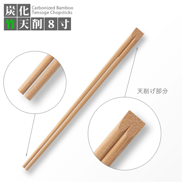 業務用双生箸】竹箸21cm 双生 3000膳セット（1袋100膳×30袋） 3vnoOoc493, 食器、グラス、カトラリー - pci.edu.pe