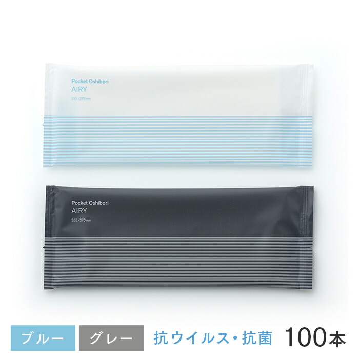 楽天市場】紙おしぼり 平型 クリール メリット 1600本 1ケース(160本×10パック) 【業務用】【送料無料】 : イーシザイ・マーケット