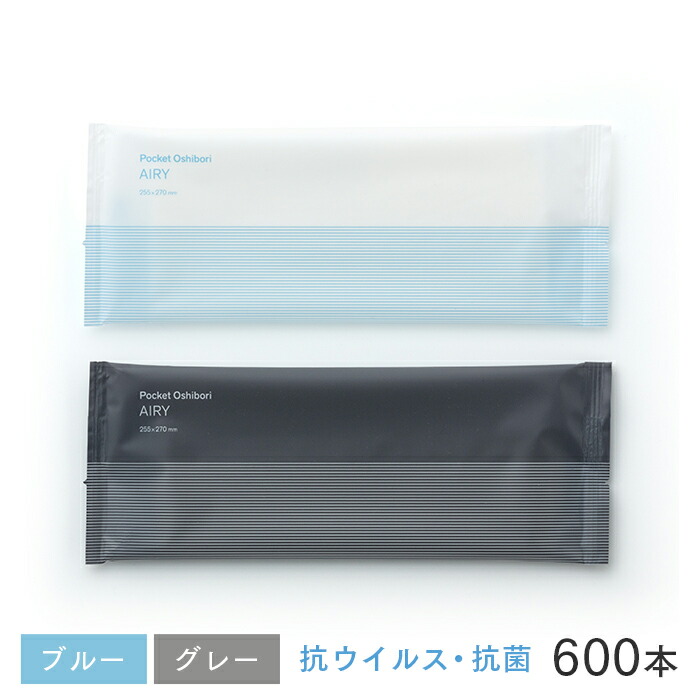 楽天市場】紙おしぼり 平型 クリール Lタイプ エッセンス 800本／ケース(100本×8パック) 【業務用】【送料無料】 : イーシザイ・マーケット