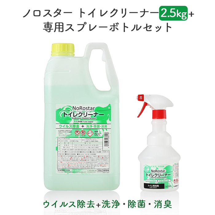 名作 ミツエイ スマイルチョイス トイレ用洗剤業務用 4L 1セット 3本 fucoa.cl