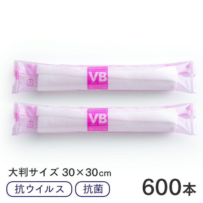 554円 【本物保証】 紙おしぼり 丸型 不織布 HCタイムリーSAKURA 桜 少量パック 150本 大判 厚手 使い捨ておしぼり 業務用