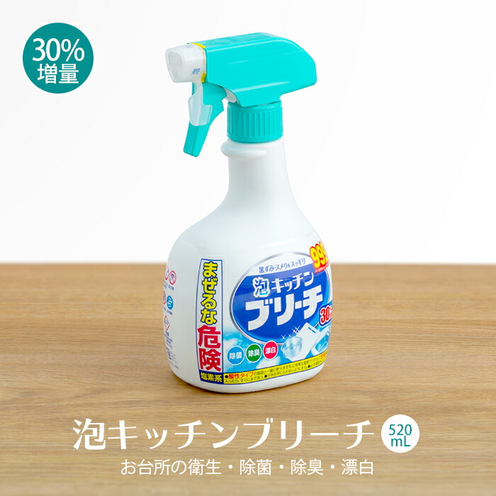 楽天市場】ミツエイ 食添ブリーチ5kg 業務用 : イーシザイ・マーケット