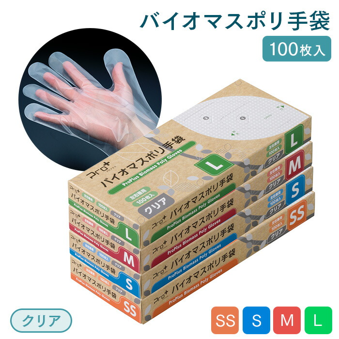 【新品】業務用　オシボリタオル　ウエス　100匁　200枚セット 中古】業務用 オシボリタオル ウエス 200枚セット - メルカリ