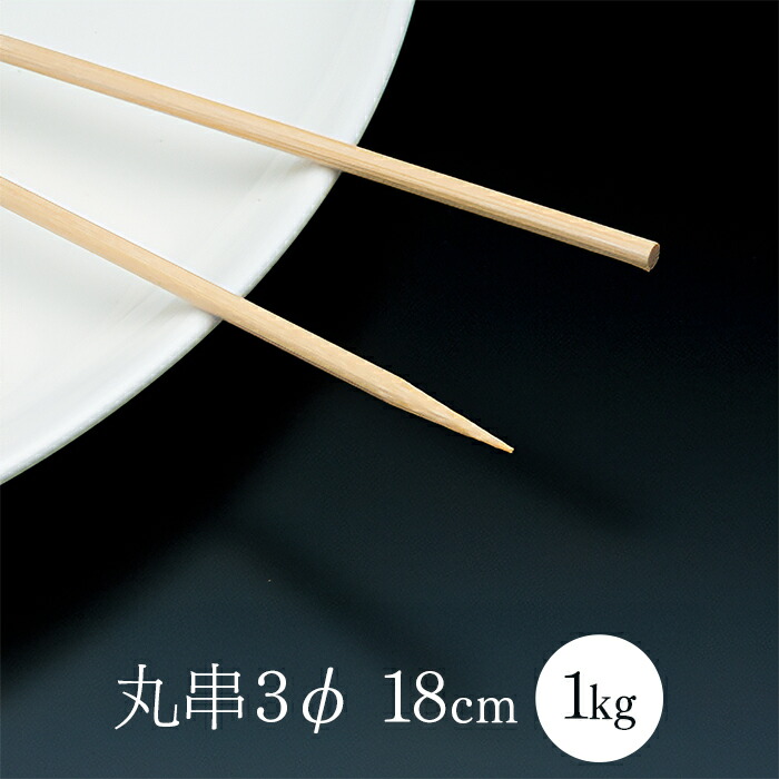 焼き串器 ステンレス製 竹串約1400本付き 焼き串器 ステンレス製 竹串約1400本付き 焼き串器 ステンレス製