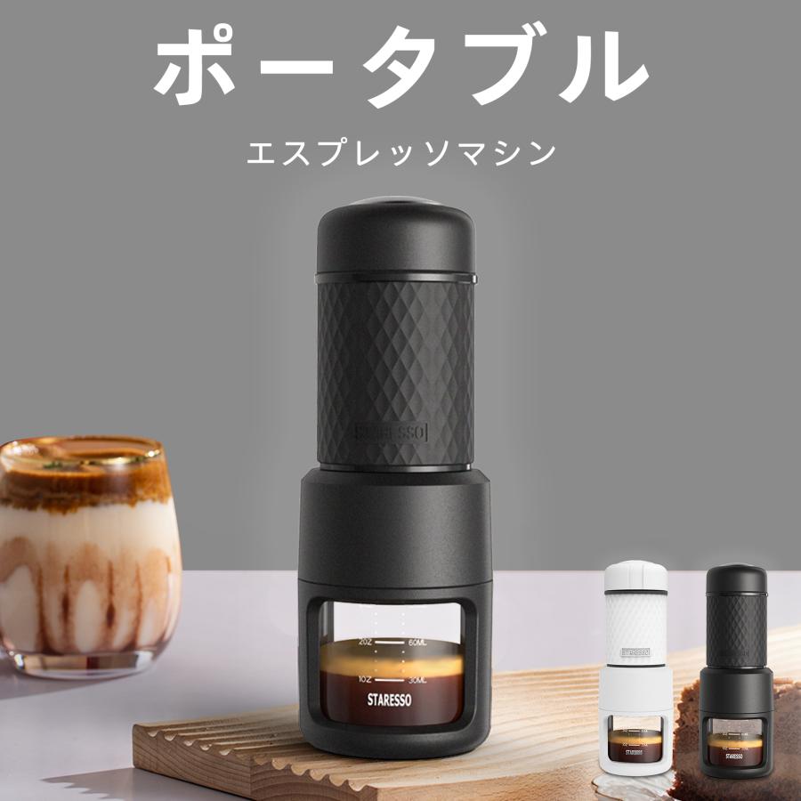 ナノプレッソ　PRO nanopresso PRO | メニュー対応機器 | 製品情報 | タカラベルモント