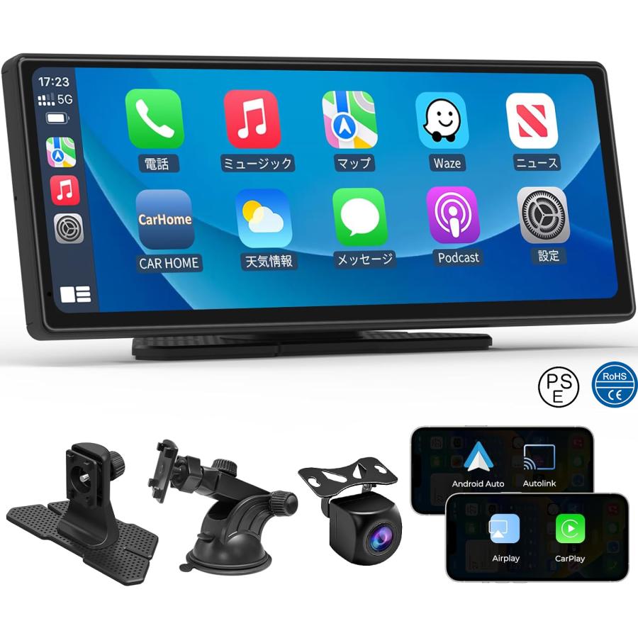 楽天市場】カーナビ 9.3インチ ディスプレイオーディオ CarPlay