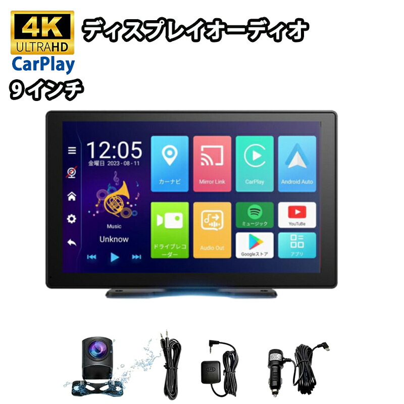 楽天市場】【ATOTO F7G1A5WE 5インチ カーナビ 】atoto f7