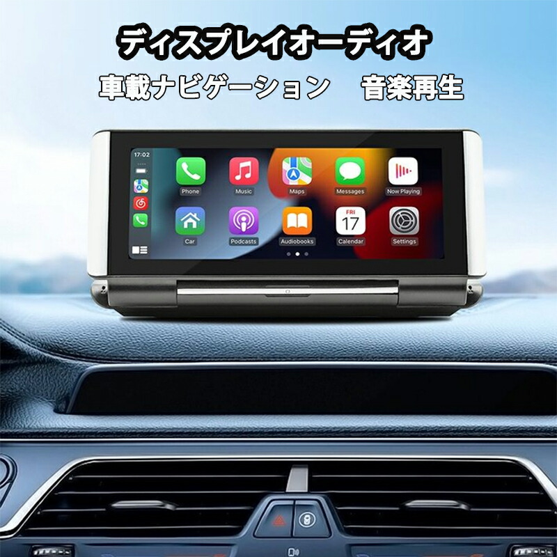 カーナビ ディスプレイオーディオ ワイヤレスCarplay/AndroidAuto対応車載モニター 6.68インチISP液晶画面 音楽再生 バックカメラ連動 リバース映像 高画質 ポータブル カーナビ ミラーリング ポータブルナビ カーオーデ ナビ 2025