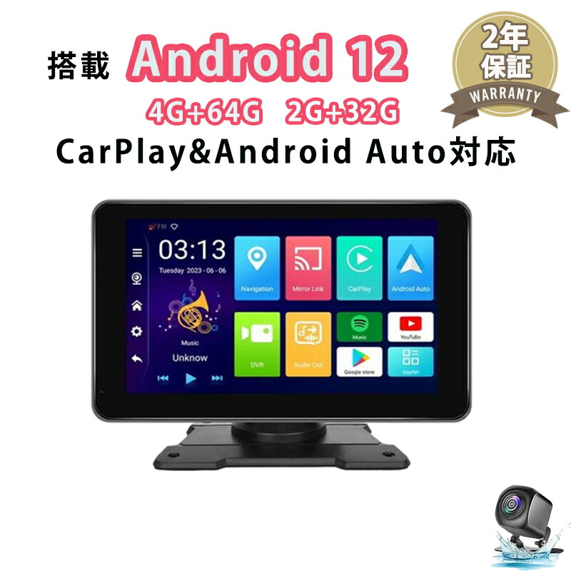 楽天市場】9/10.26インチ ポータブルナビ ディスプレイオーディオ