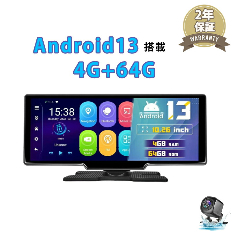 楽天市場】ディスプレイオーディオ 9/10.26インチ ポータブルナビ