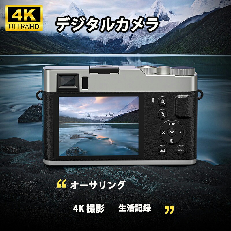 デジタルカメラ 4K 4800万画素 16倍ズーム【64GBカード付き】オートフォーカス 手振れ補正 光学ファインダー フラッシュ HDMI出力可能 2.8インチ カメラ デジカメ レトロ 初心者 学生 修学旅行 プレゼント ラッピング無料 2024|CAMERA