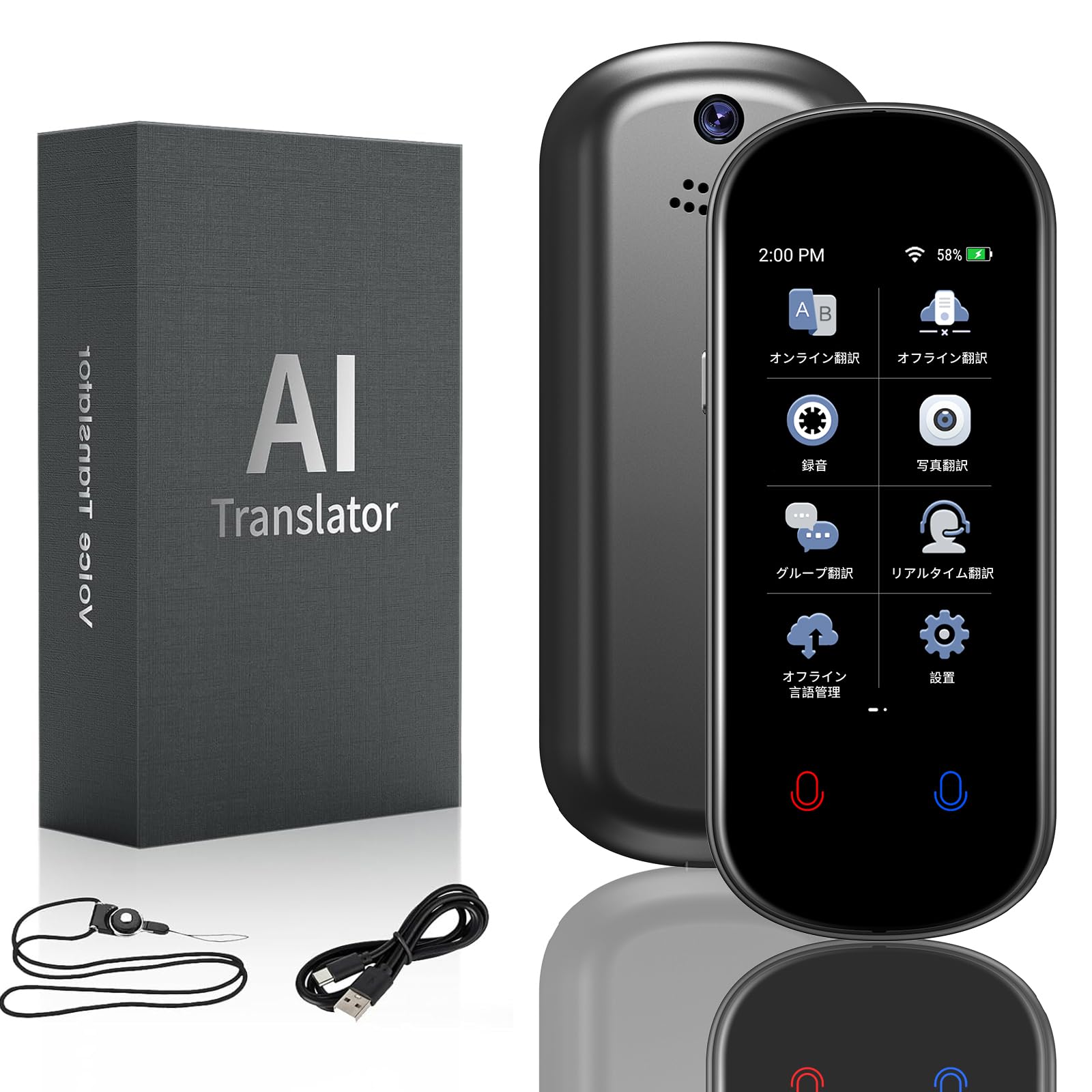 楽天市場】翻訳機 AI 0.1秒通訳機 138種言語 Bluetooth オフライン対応