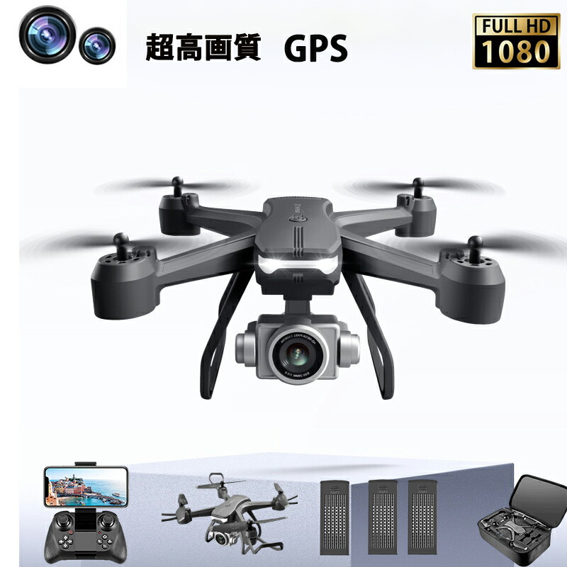ドローン カメラ付き 1080P広角調整可能カメラ バッテリー付き 100g未満 高度維持 FPVリアルタイムジェスチャー撮影ヘッドレスモード 3段階スピード切替 モード 軌道飛行モード 飛行時間最大28分 2.4GHz 障害回避 国内認証済み  2024