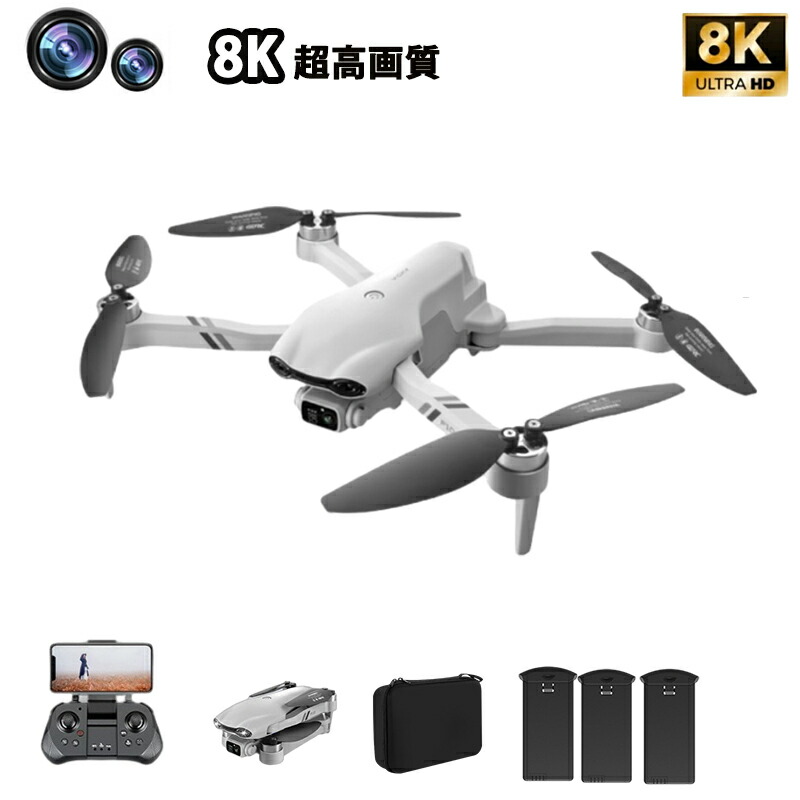 ドローン 8Kカメラ付き 免許不要 小型折り畳み式 GPS搭載 ブラシレスモータ搭載 200g未満 8K二重カメラ 高画質HD ドローン初心者向け 折り畳み式 屋外 空撮 小型 子供 マホで操作可 高度維持 WIFI 人気プレゼン 120°FOV広角 遠隔 空撮 バッテリー付き 送料無料