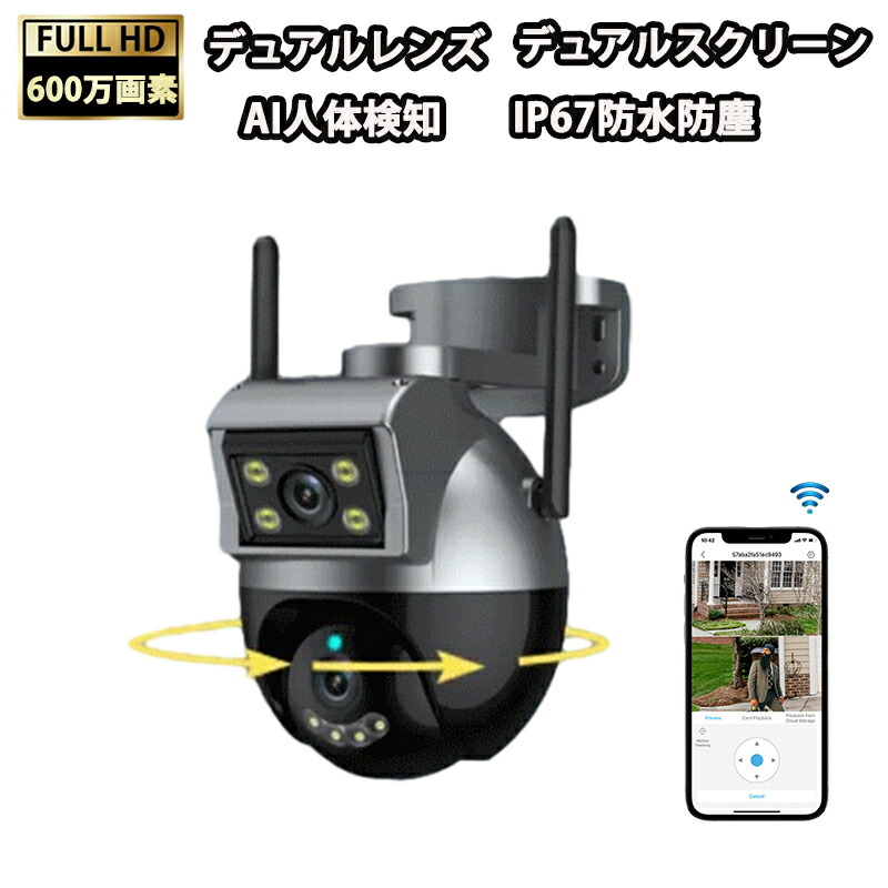 楽天市場】ワイヤレス 防犯カメラセット TMEZON 【2024最新バージョン